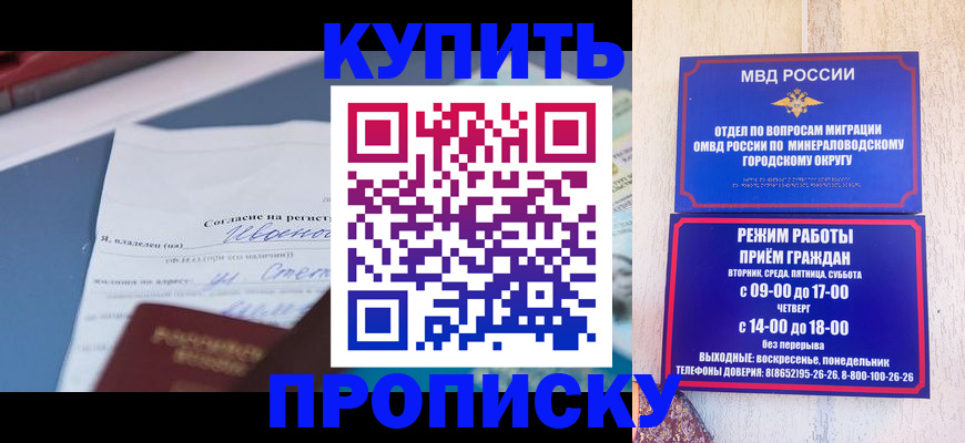 регистрация в Новокуйбышевске