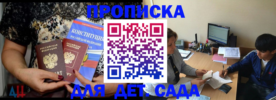 прописка для кредита в Новокуйбышевске