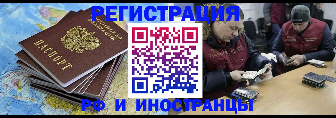 регистрация для школы в Новокуйбышевске